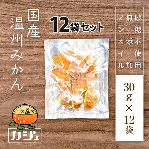 ドライフルーツ 小分けの人気商品 通販 価格比較 価格 Com