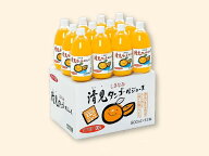 しまなみ清見タンゴールジュース12本入
