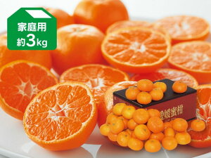 ���Q�݂��� ��3kg �ƒ�p