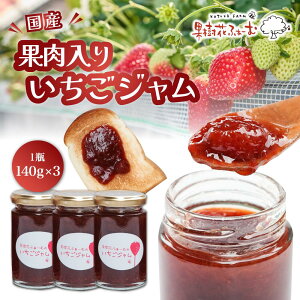 uґ򂢂OvYʓ肢W 140g × 3 p VA W H  ʎԂӂ[ W