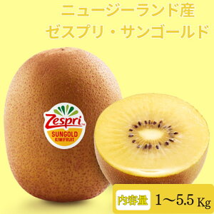 �[�X�v�� �T���S�[���h�L�E�C 1kg 2kg 3kg 5.5kg �j���[�W�[�����h�Y �S�[���h�L�E�C �����x �t���[�c �M�t�g ��������