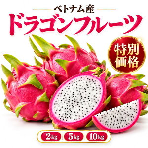 �x�g�i���Y �h���S���t���[�c 2kg 5kg 10kg �I�ׂ�e�� ���ʉ��i �썑�t���[�c �s�^�� ���N�t���[�c �ƒ�p