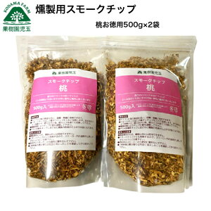 X[N`bv `bv  O 񂹂  500g×2   MO AEghA NbLOpi X[N p p`bv    W[ Lv 
