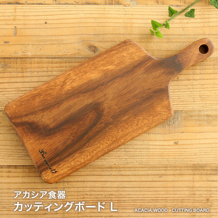 楽天市場 あす楽対応 アカシア カッティングボード L 取っ手付きまな板 木製 食器 おしゃれ まないた キッチン 北欧 キッチン カッティング ボード カフェ風 トレー Kakabit