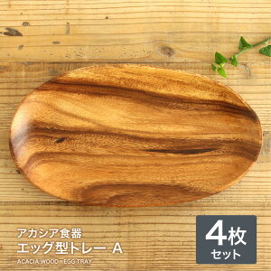 オードブル 皿の人気商品 通販 価格比較 価格 Com