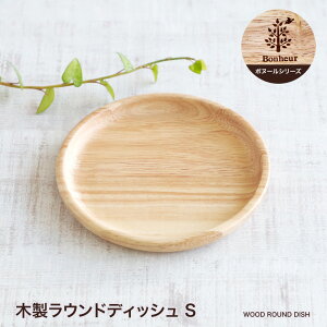 カフェ 皿 おしゃれの人気商品 通販 価格比較 価格 Com