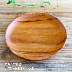 ycƓzAJVAH Ehg[XL 25.4cm sUM AJVA ؐH M g[ {E Lb` ؐ I[huv[g  킢 Vv i` k J