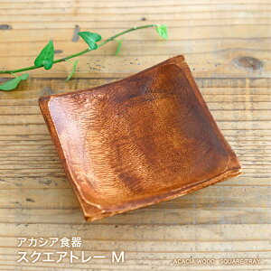 カフェ プレート おしゃれの人気商品 通販 価格比較 価格 Com カフェ プレート おしゃれの人気商品 通販 価格比較 価格 Com