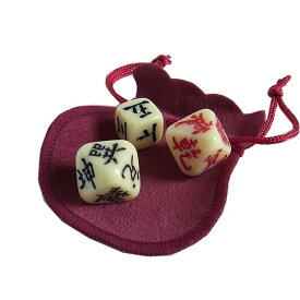 楽天市場 易 八面 サイコロの通販