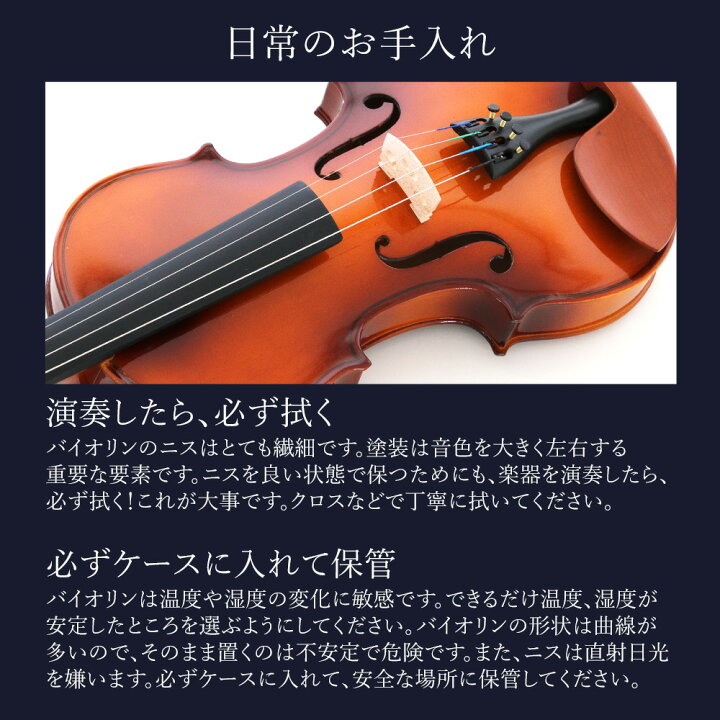 楽天市場】【営業日当日発送】バイオリンセット初心者 入門者 4/4 大人 