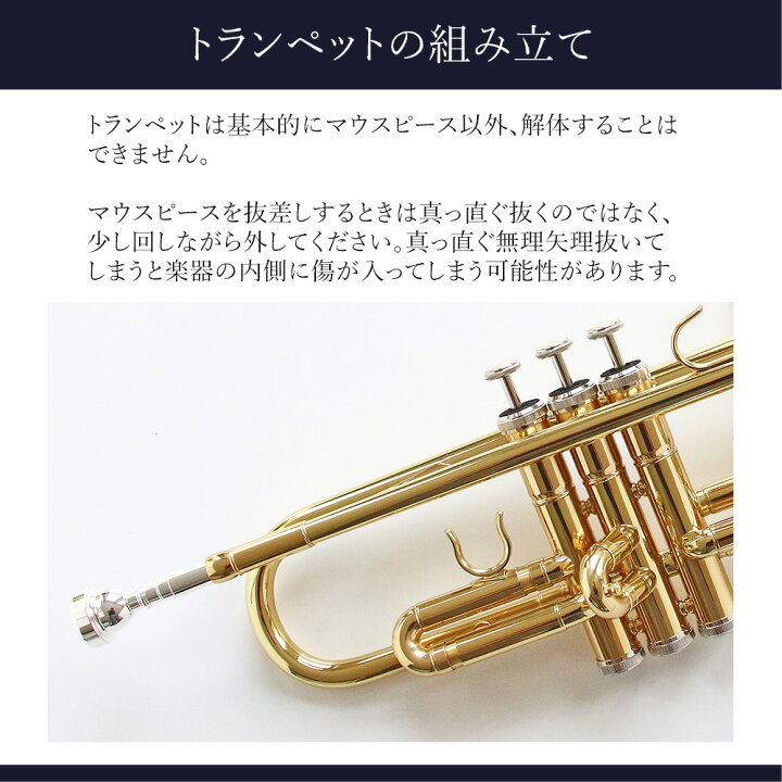 楽天市場】【営業日当日発送】 トランペットセット（ゴールド）初心者 