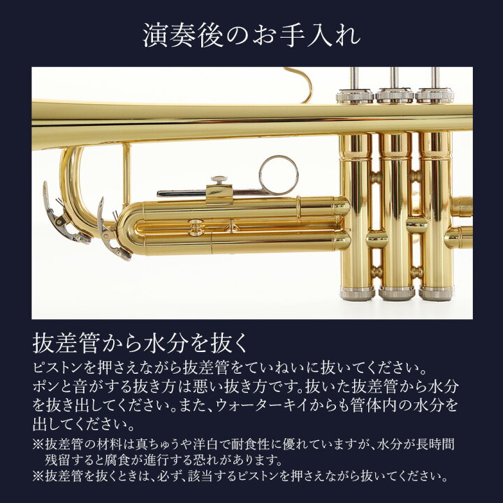 楽天市場】【営業日当日発送】 トランペットセット（ゴールド）初心者 
