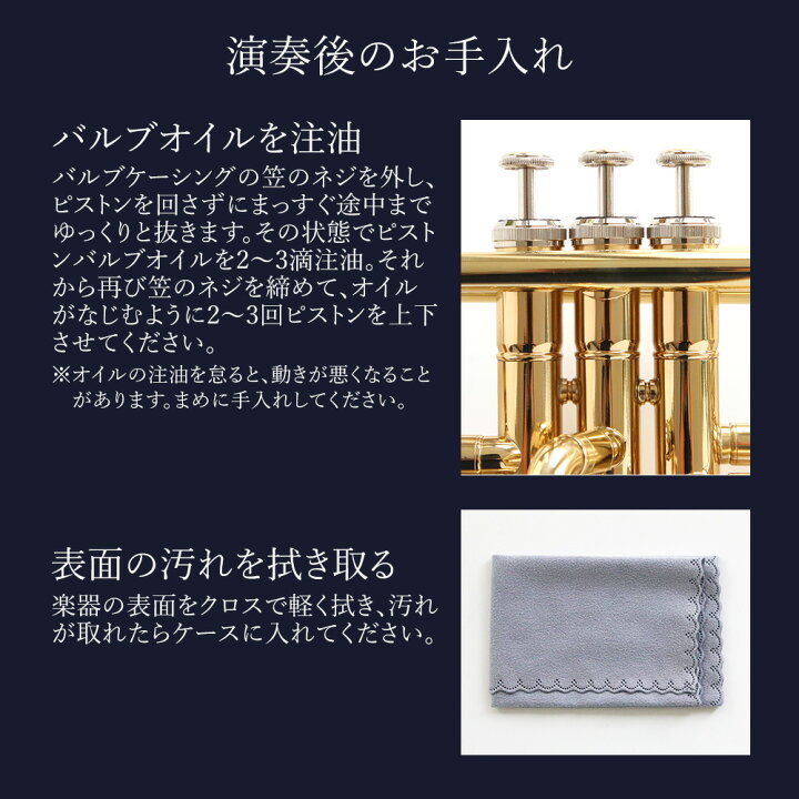 楽天市場】【営業日当日発送】 トランペットセット（ゴールド）初心者 
