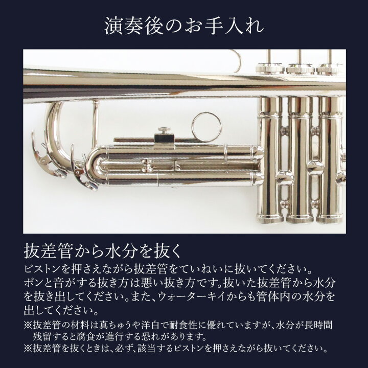 楽天市場】【営業日当日発送】 トランペットセット（シルバー）初心者 