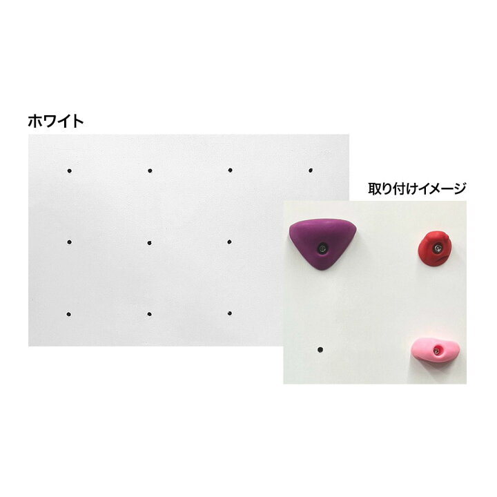 楽天市場】ボルダリングボード（ラワン合板・塗装）同色3枚セット 