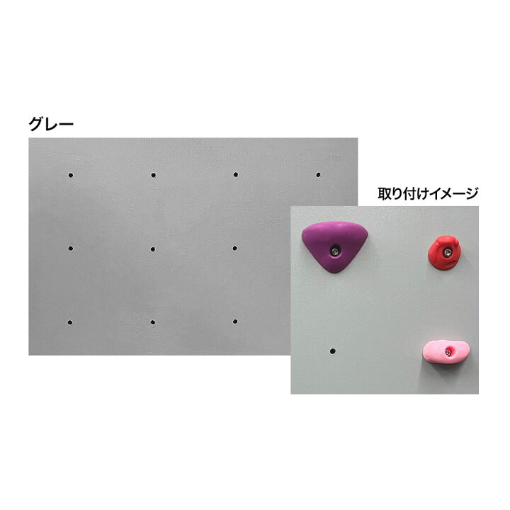 楽天市場】ボルダリングボード（ラワン合板・塗装）同色3枚セット  