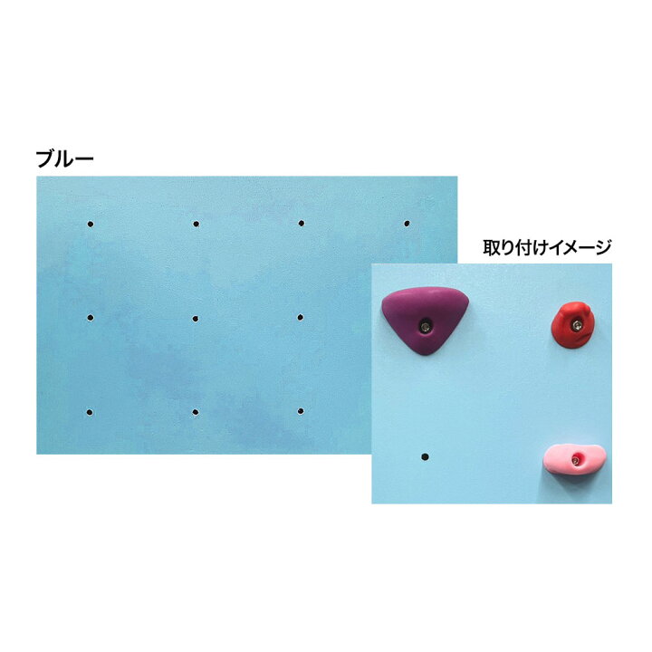 楽天市場】ボルダリングボード（ラワン合板・塗装）同色3枚セット  