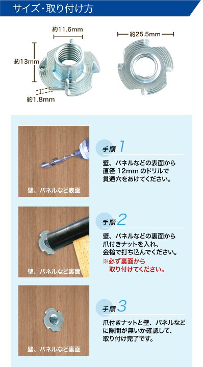 楽天市場】【営業日当日発送】錆びにくい爪付きTナットクライミング 