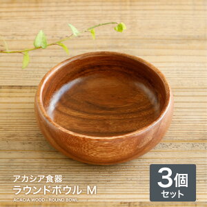 小鉢 おしゃれ 北欧の人気商品 通販 価格比較 価格 Com