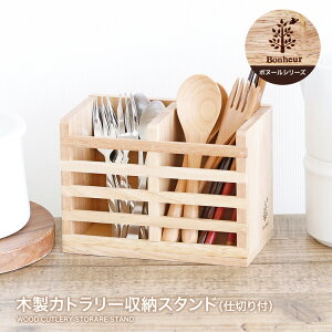 箸 立て おしゃれ キッチン雑貨 消耗品の人気商品 通販 価格比較 価格 Com