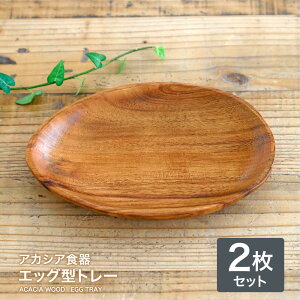 木製 皿 ナチュラル カトラリーの人気商品 通販 価格比較 価格 Com