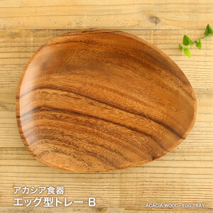 木製 アカシア 皿 ランチプレート 皿の人気商品 通販 価格比較 価格 Com