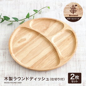 楽天市場 カフェ風 雑貨 インテリア キッチン用品 食器 調理器具 の通販