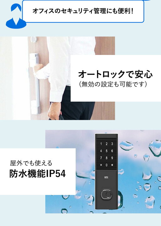 楽天市場】スマートロック EPIC-Flassa1J 取り付け工事 遠隔操作 原状