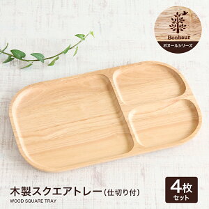 木 皿の人気商品 通販 価格比較 価格 Com 木 皿の人気商品 通販 価格比較 価格 Com