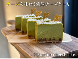 楽天市場 ピスタチオ ケーキの通販 楽天市場 ピスタチオ ケーキの通販