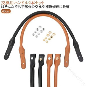 �g�[�g�o�b�O ������ ���� DIY �C�� �n���h���C�h �J�o�� ��C ���� ����� �t���ւ� �n���h�� �� ���F �r�W�l�X�o�b�O �ϋv�� ������ ��t�ȒP 45cm ��| ��� �J�V�� �o�b�O �C���p 2�{�Z