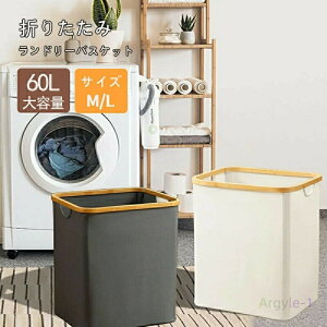 ����J�S ���󂩂� �܂��ݎ� �����h���[�o�X�P�b�g 60L �����h���[�{�b�N�X ������ ���󕨓��� ���[�{�b�N�X ���[�o�b�O �|�̃n���h���t��