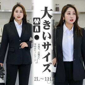 スーツ レディース 大きいサイズ ぽっちゃり 体型カバー 洗える パンツスーツ ゆったり 上下セット ビジネス フォーマルスーツ 七五三 ママスーツ 冬 裏起毛パンツ 卒園式 入園式 卒業式 カジュアル セレモニー 仕事 面接 就活 通勤 上下 冠婚葬祭 黒色