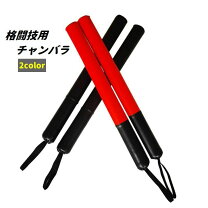 楽天市場】スポーツチャンバラ用具の通販