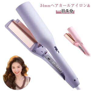�E�F�[�u�A�C���� 4000W�}�C�i�X�C�I�� 32mm �w�A�A�C���� �J�[���A�C���� �E�F�[�u�w�A�A�C���� ���ނ����ŉ��� ���S�Ҍ��� 160���`220�� �E�F�[�u ������ 4�i�K���x���� 4000W�}�C�i�X�C�I�� 