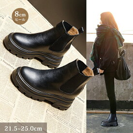 ショートブーツ サイドゴア ソックスブーツ ラウンドトゥ レディース 厚底 8cmヒール ミドル丈 リブニット 美脚 PU 大人 細見せ ゆったり 靴 チャンキー ハイカット 異素材 英国風ブーツ 疲れにくい 歩きやすい シンプル 通勤 通学 秋 冬