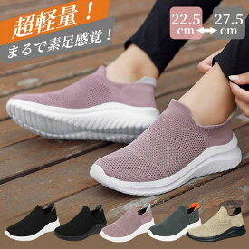 高齢者シ カップル靴 カジュアルシューズ ウォーキングシューズ ナースシューズ スポーツシューズ メンズ レディース スリッポン
