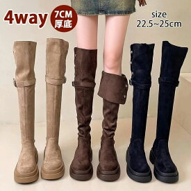 シンプル あたたかい ブーツ ゆったり スエードタッチブーツ ニーハイブーツ 厚底 疲れない スエード レディース ロングブーツ