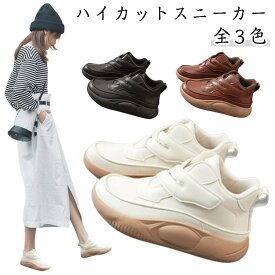 プレゼント ギフト 靴 女性 大人 白 黒 外反母趾 外反母趾 通気性 シンプル 無地 スニーカー ウォーキングシューズ ハイカット