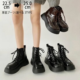 ラウンドトゥ プラットフォーム フラット 編み上げ アンクルブーツ 袴 JK靴 厚底 ショート レディース レースアップ レディース