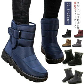 冬の冒険を快適に 暖か裏起毛で極寒も安心 雪道対応防滑底 アウトドア好きにおすすめ ユニセックスデザイン 旅行や日常使いに 防水機能で突然の雨も怖くない 軽量ブーツで長時間履き心地