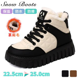 可愛い ブーツ 裏起毛 ハイカットスニーカー キルティング 厚底 暖かい 冬 しゃれ お歩きやすい きれいめ 防寒 防水 レディース