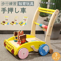 楽天市場】オルゴール（手押し車・カタカタ｜ベビー向けおもちゃ 