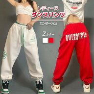 ダンスパンツ レディース ヒップホップ 大きいサイズ ズンバ フィットネス パンツ 動きやすく快適な着心…