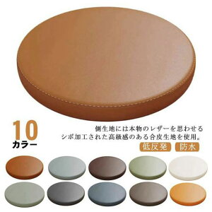 �֎q �N�b�V���� �`�F�A�p�b�h �ی^ ���a30cm/35cm/40cm PVC���U�[ �ᔽ�� �V�[�g�N�b�V���� ���E���h�N�b�V���� �v�� �h�� ������� �����p �֎q�p ���� �N�b�V���� ���z�c �ᔽ���N�b�V���� �t
