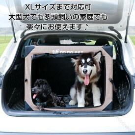 折りたたみソフトクレート 広々空間 ドライブケージ ポータブルケージ ペットケージ 折り畳み 折りたたみケージ 犬 猫 ソフトクレート ケージ ペットキャリー 犬用 通気メッシュ 鉄フレーム 頑丈設計 軽量持ち運び便利