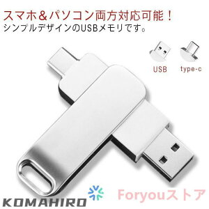 USB������ 2TB ��e�� type-c USB3.1 �t���b�V���������[ �e�ʕs������ �e�ʊg�� ��]�� �O�t�� �o�b�N�A�b�v �f�[�^�]�� �O����
