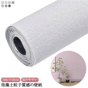 ��10m/��50cm �N���X �̂�t���ǎ� �ǎ� ����ւ� �������� �h�J�r �ǎ��V�[�� ���� 3D �������� �f�M�� �N�b�V�����V�[�g�X�e���I�ǎ������C�N�V�[�g �ǎ��Ζڒ� �ǎ� �̂�t���ǎ� �N���X �X