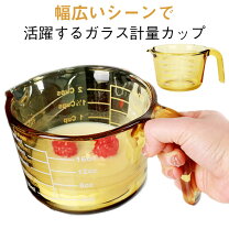 楽天市場】スーパーセール（キッチン用品・食器・調理器具）の通販