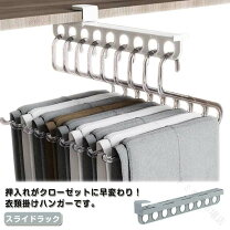 楽天市場】スライドレールハンガーの通販